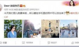 迪丽热巴今日爆料微博,揭秘娱乐圈幕后真相